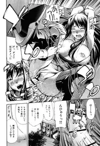 [Nakata Modem] Mousou Channel