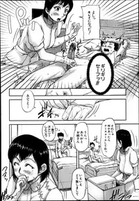 BUSTER COMIC 2014-01