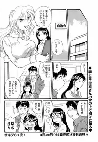 Comic Men's Young 2008-04