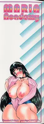 [Aura Seiji] Gakuen Maria
