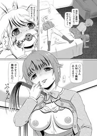 (C84) [Shiroganeya (Ginseiou)] Kilometer 40 (THE IDOLM@STER CINDERELLA GIRLS)