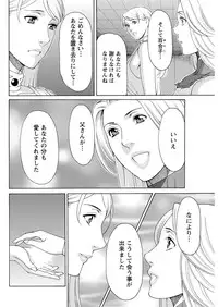 Action Pizazz 2017-01 [Digital]