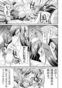 [Kaguya] Futanarijima ~The Queen of Penis~ Ch. 1-4