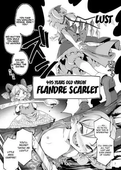 [Unmei no Ikasumi (Harusame)] Suwarete Dame nara Suttemiro! (Touhou Project) [English] [Digital]