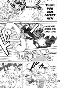 [BLACK DOG (Kuroinu Juu)] Submission Venus (Bishoujo Senshi Sailor Moon) [English]