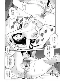 [Kotoyoshi Yumisuke] Anoko to Apaman