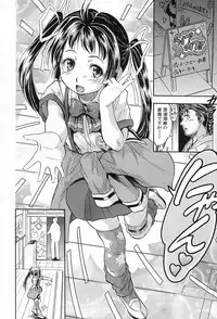 COMIC Mugen Tensei 2017-08 [Digital]