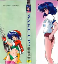 [Fukada Takushi] Wake Up!!