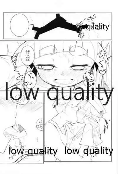 Okigae Ooshio Spec C