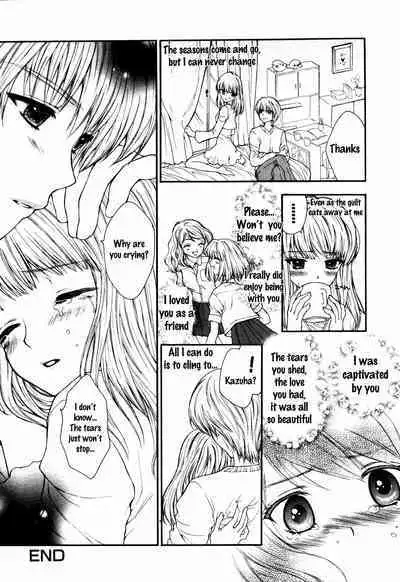 The Silence of Innocence