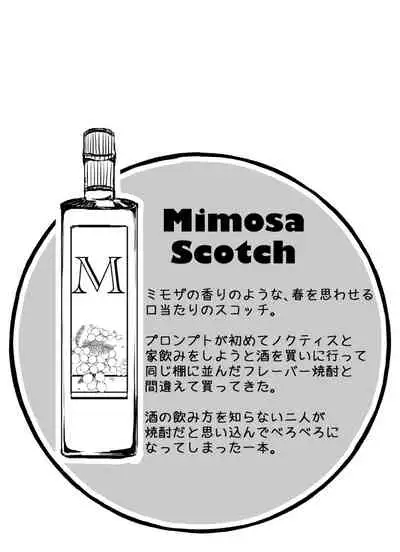 tayutau koi no shouchakuten