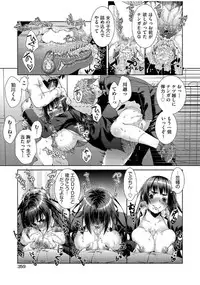 COMIC AUN 2017-07 [Digital]