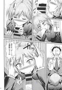 [BB (Kisugi)] Neko ni Matatabi (THE IDOLM@STER CINDERELLA GIRLS)