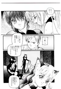 [Protonsaurus] Jiken C’