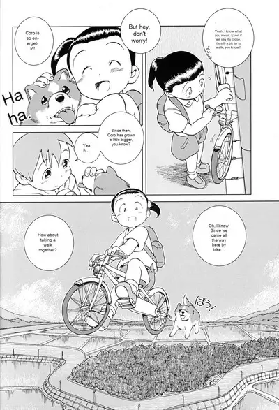 MP XX eXXtended Edition Machine Translation