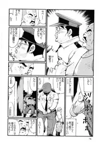 [Kobinata] Koushuu Benjo