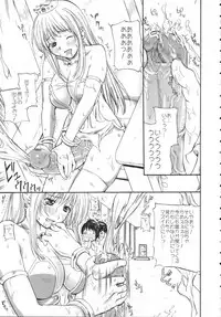 (C71) [Milk Gohan (Aita Nikov)] Chijoku Jokamachi 4