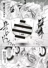 COMIC ExE 20 [Digital]