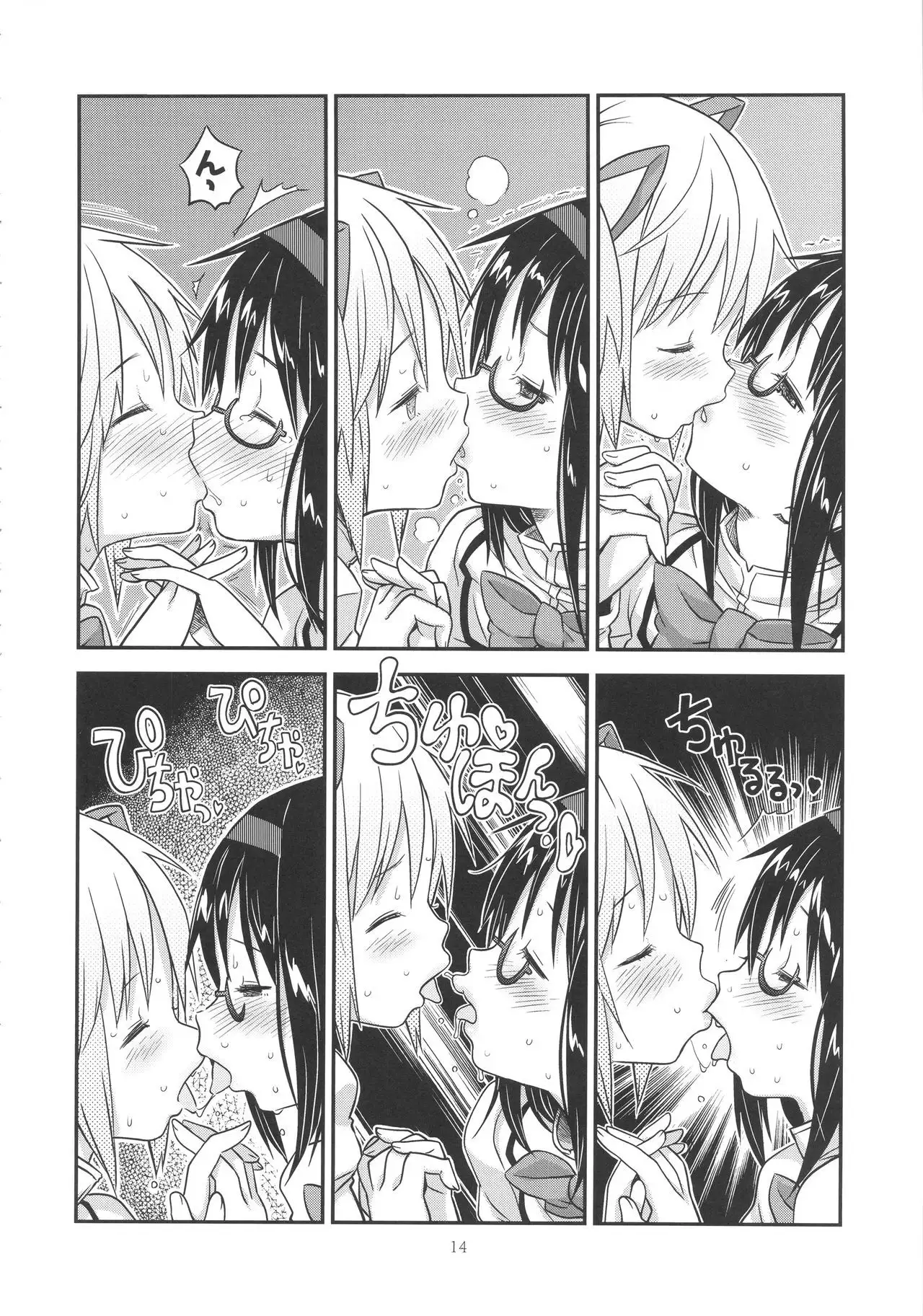 Its Time to Fall ？