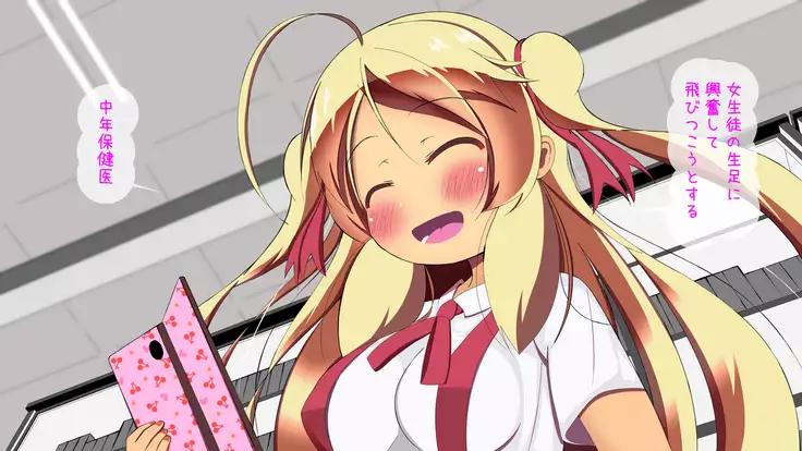 St. Parade Escort Gakuen Ryakushite Do-S Gakuen