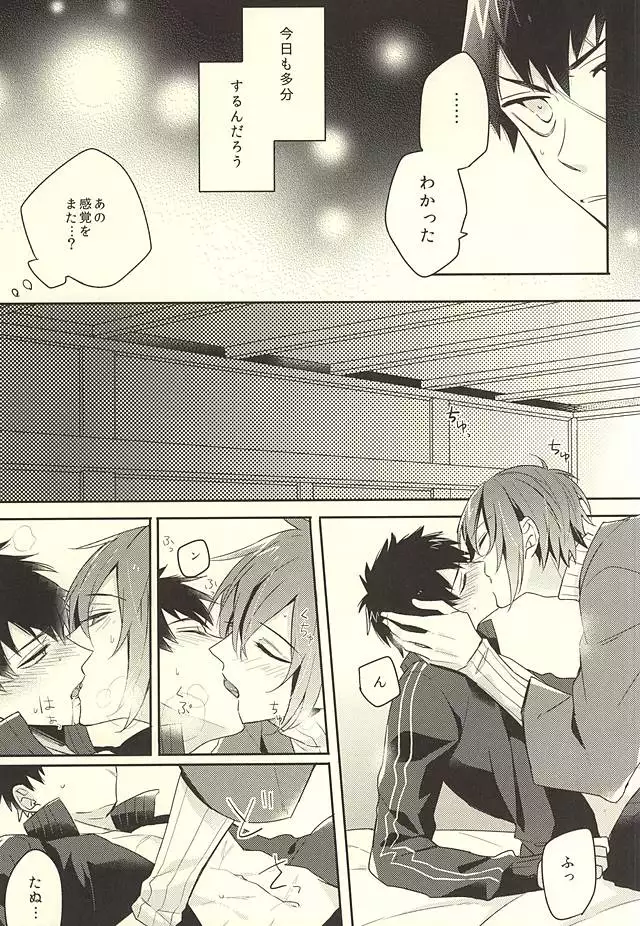 じじとたぬきの成長記録