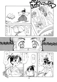 [okosama lunch] N.H 01