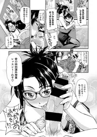 COMIC ExE 03 [Digital]