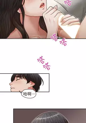 哥哥的秘书 Chapter 11-15