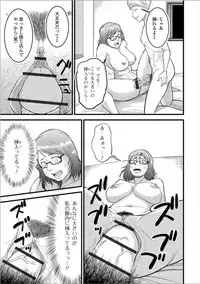 [Nobishiro] Dairi Haramase (Web Haishin Gekkan Tonari no Kininaru Oku-san Vol. 023)