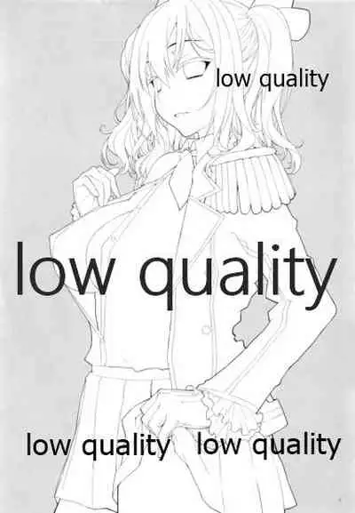 (CT27) [Yamaguchi Print (Tamaki Yayoi)] Kashima to Chotto Ero (Kantai Collection -KanColle-)