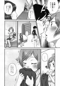 COMIC 0EX Vol. 24 2009-12