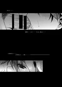 (Shota Scratch SP2) [Inkstone (Amami Ryouko)] Ni: Communication
