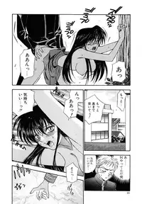 [Azuma Tesshin] Tenshi no Sasayaki Akuma no Kiss