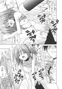 [Matra Milan] Angelical Pendulum Vol. 1