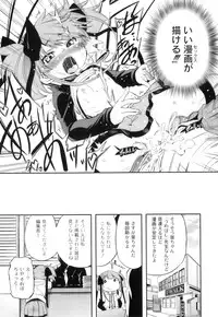 [Anthology] Plum LS Vol. 2