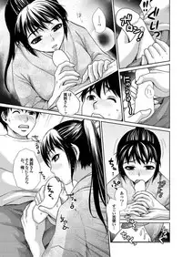 [Anthology] Love Guild #03 Your Eyes Only [Digital]