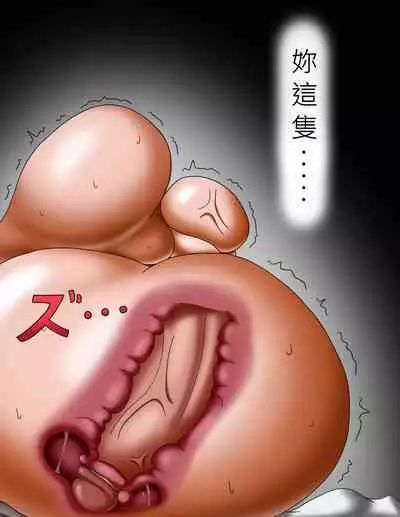 我的青梅竹馬是魅魔