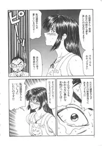 [Ikoma Ippei] Hitozuma Ryoujoku