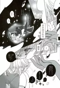 (Kouki Tourai San) [Koneko Gumi (Poron)] Natsu Matsuri (Touken Ranbu)