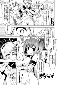 [Kenji] Ratai Geijutsubu!! [Digital]