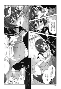 [Amanagi Seiji] Mannaka Namaiki [Digital]