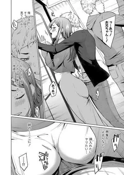 COMIC Shingeki 2022-07 [Digital]