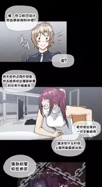 HouseHold Affairs 【卞赤鲤个人汉化】1~30话（持续更新中）