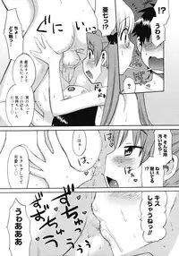 COMIC Megastore H 2008-02