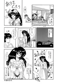 [すもも堂] すもも ぴんく作品集.2 [RJ078958] ありさ何でもやっちゃう
