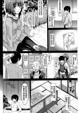 Junai Medley - Drops of Love