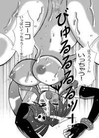 (C72) [Yabougumi (Kawamoto Hiroshi)] Kaiten Yabou (Tengen Toppa Gurren Lagann) [Digital]