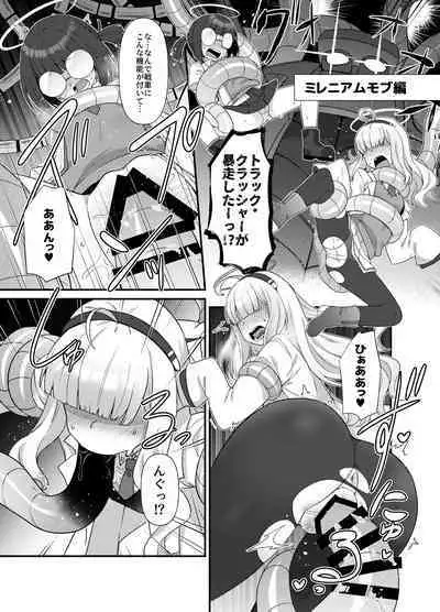 BluArch Mob de Seiheki o Mitashi Makuru Hon.