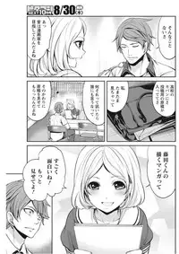 Monthly Vitaman 2017-09 [Digital]