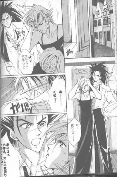 [Crystal Works (Katou Kaie)] LOVE CLOUD (Final Fantasy VII)